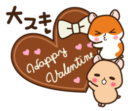 Hamster / Nagomu Winter sticker #14068349