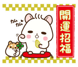 Hamster / Nagomu Winter sticker #14068350