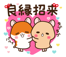 Hamster / Nagomu Winter sticker #14068351