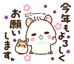 Hamster / Nagomu Winter sticker #14068355