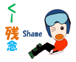 Skiing and snowboarding sticker #14068437