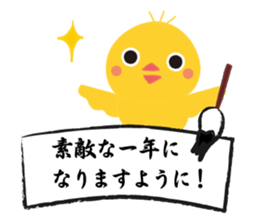 Happy New Year's card 2017 sticker #14068521