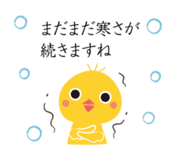 Happy New Year's card 2017 sticker #14068523