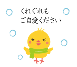 Happy New Year's card 2017 sticker #14068524