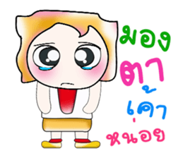 Hello!! Mr. Fuko. ^_^ sticker #14068584