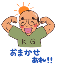 KazuG Sticker sticker #14068649