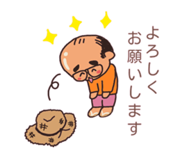 KazuG Sticker sticker #14068669