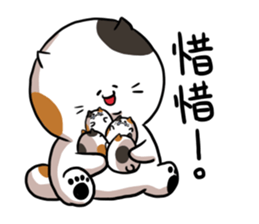 Sanfa family 2 sticker #14068686