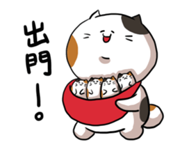 Sanfa family 2 sticker #14068690