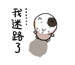 Sanfa family 2 sticker #14068691