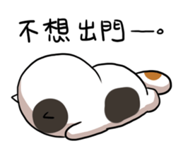 Sanfa family 2 sticker #14068692