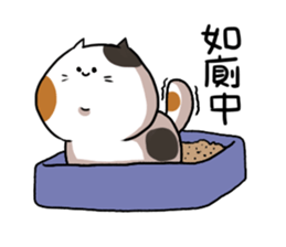 Sanfa family 2 sticker #14068693