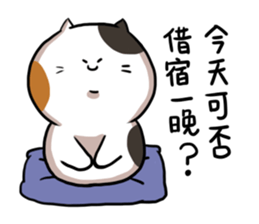 Sanfa family 2 sticker #14068694