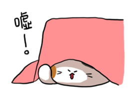 Sanfa family 2 sticker #14068700