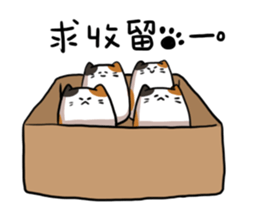 Sanfa family 2 sticker #14068701