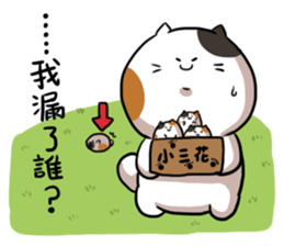 Sanfa family 2 sticker #14068703