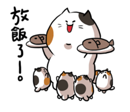 Sanfa family 2 sticker #14068704