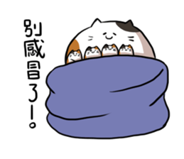 Sanfa family 2 sticker #14068706