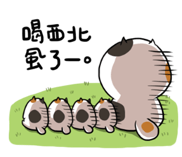 Sanfa family 2 sticker #14068708