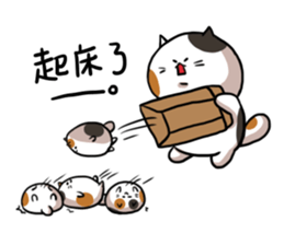 Sanfa family 2 sticker #14068709