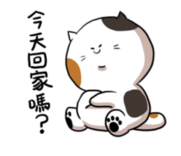 Sanfa family 2 sticker #14068711