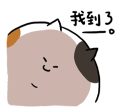 Sanfa family 2 sticker #14068712