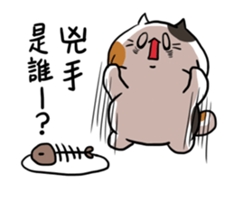 Sanfa family 2 sticker #14068713