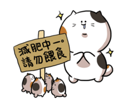 Sanfa family 2 sticker #14068716