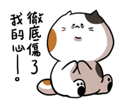 Sanfa family 2 sticker #14068718