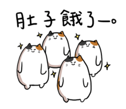 Sanfa family 2 sticker #14068719