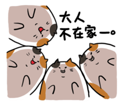 Sanfa family 2 sticker #14068723