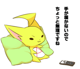 Sukorakku 2 sticker #14068846