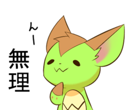 Sukorakku 2 sticker #14068863