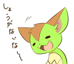 Sukorakku 2 sticker #14068864