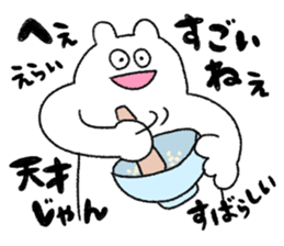 SMILING Friends sticker #14068888