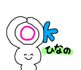 Name sticker Hinano can be used sticker #14069056