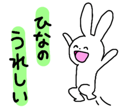 Name sticker Hinano can be used sticker #14069058