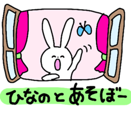 Name sticker Hinano can be used sticker #14069075