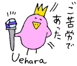 Mr.& Mrs.Uehara sticker #14069175