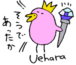 Mr.& Mrs.Uehara sticker #14069176