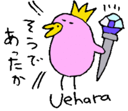 Mr.& Mrs.Uehara sticker #14069176