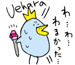 Mr.& Mrs.Uehara sticker #14069178