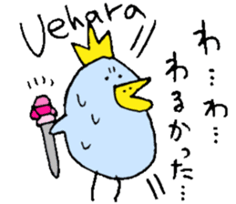 Mr.& Mrs.Uehara sticker #14069178