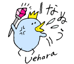 Mr.& Mrs.Uehara sticker #14069179