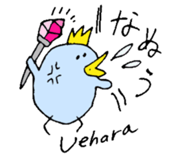 Mr.& Mrs.Uehara sticker #14069179