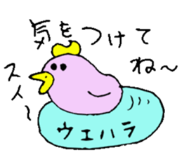 Mr.& Mrs.Uehara sticker #14069182