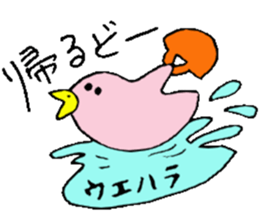 Mr.& Mrs.Uehara sticker #14069184