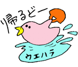 Mr.& Mrs.Uehara sticker #14069184