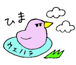 Mr.& Mrs.Uehara sticker #14069185