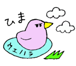 Mr.& Mrs.Uehara sticker #14069185